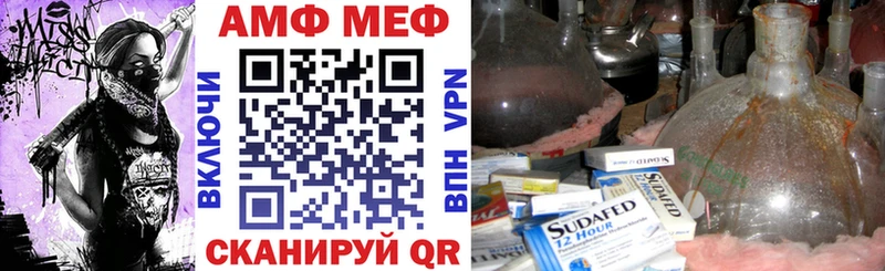Амфетамин Розовый  Майский 