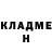 КЕТАМИН ketamine Ten'sCurios