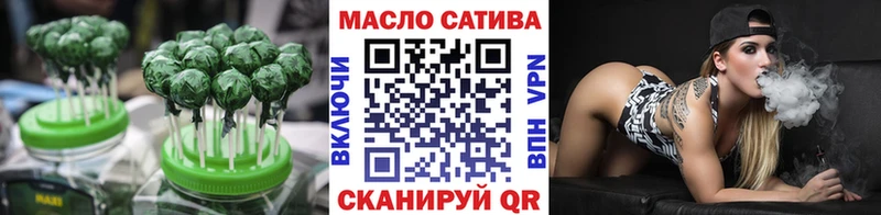 где купить наркотик  Майский  Печенье с ТГК марихуана 