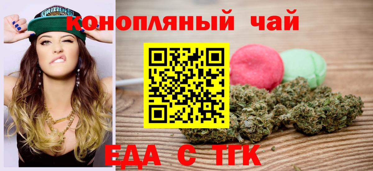 Майский  Canna-Cookies марихуана  Вход с VPN 