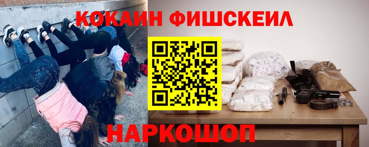 COCAIN Боливия  Кокаин Columbia  Вход с VPN  Майский 