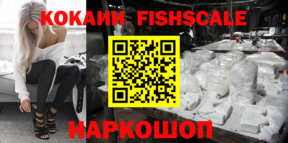 COCAIN VHQ Майский