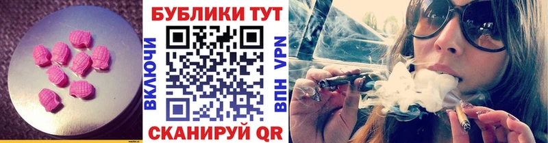 Экстази ешки Майский