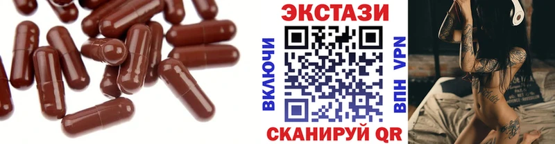 где купить наркотик  Майский  Ecstasy круглые 