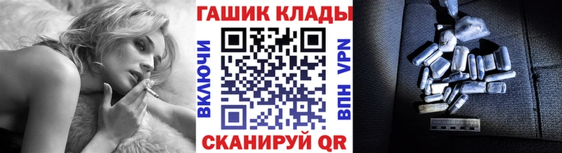 закладки  Майский  ГАШ убойный 