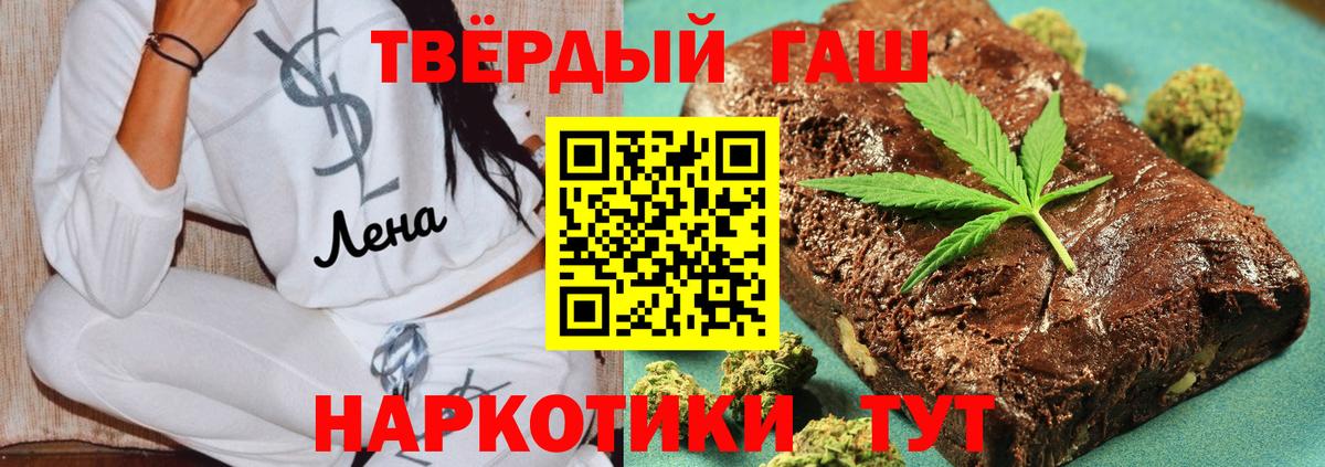 ГАШИШ убойный Майский