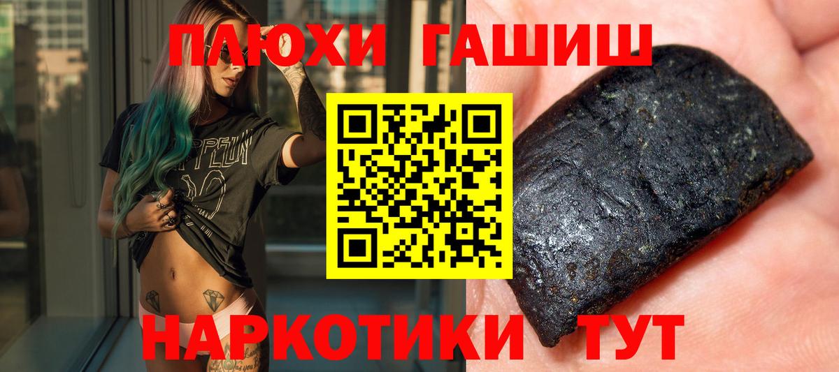 Майский  Гашиш ice o lator  Вход с VPN 