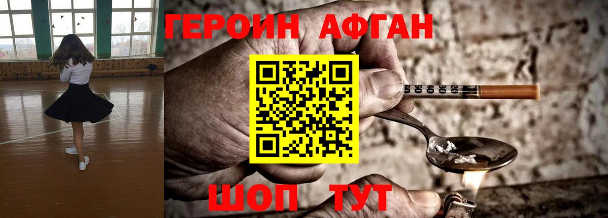 Майский  Героин гречка  Вход с VPN 