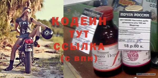 экстази Костерёво