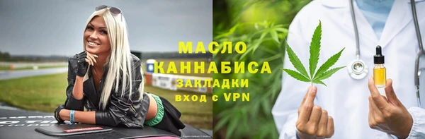 экстази Костерёво