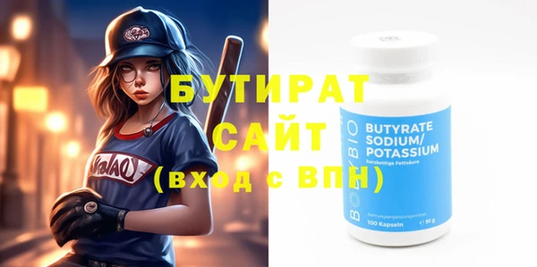 экстази Костерёво