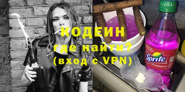 экстази Костерёво