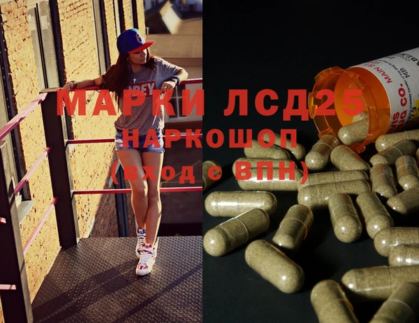 экстази Костерёво