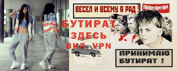 экстази Костерёво