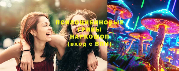 экстази Костерёво