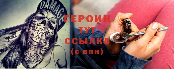 экстази Костерёво