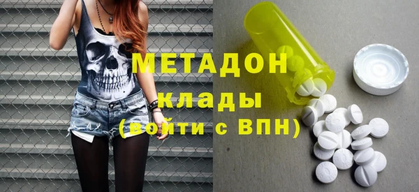 экстази Костерёво