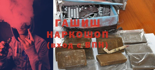 экстази Костерёво