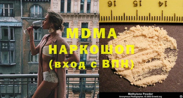 экстази Костерёво