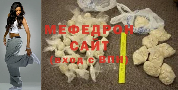 экстази Костерёво