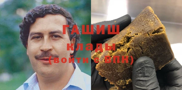 экстази Костерёво