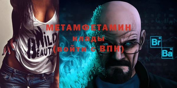 экстази Костерёво