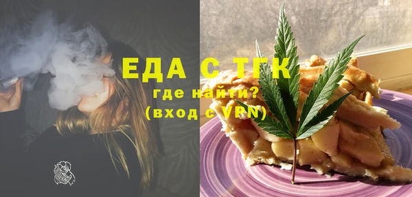 экстази Костерёво