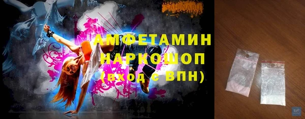 экстази Костерёво