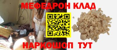 мдпв Камышлов