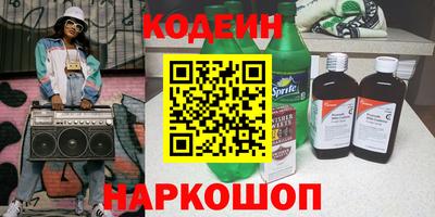 бутират Ипатово