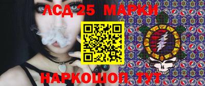 бутират Ипатово