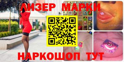 бутират Ипатово