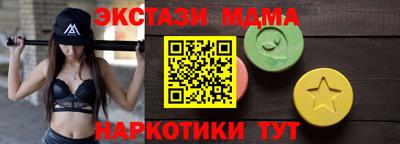 соль ск Рыбинск