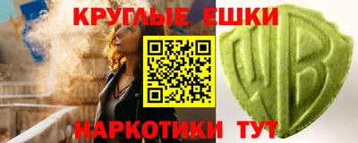 бутират Ипатово