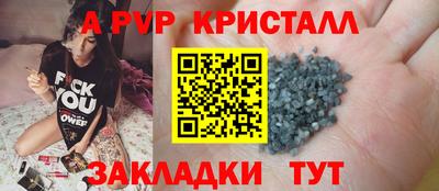 apvp Канаш