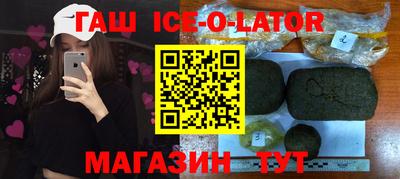 бутират Ипатово