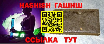 гашиш Изобильный