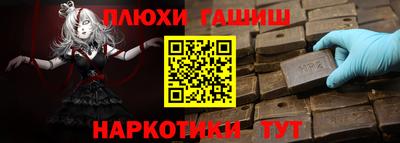 бутират Ипатово