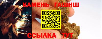 твердый Ирбит