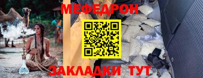 бутират Ипатово