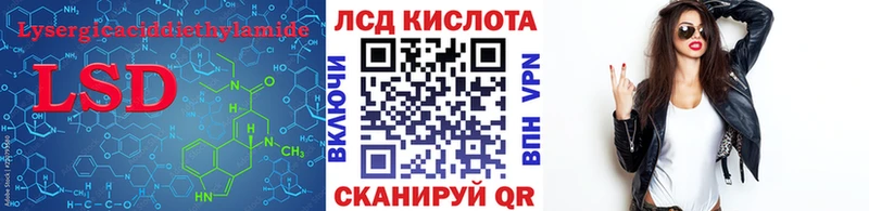 гидра сайт  Майский  Лсд 25 экстази кислота 