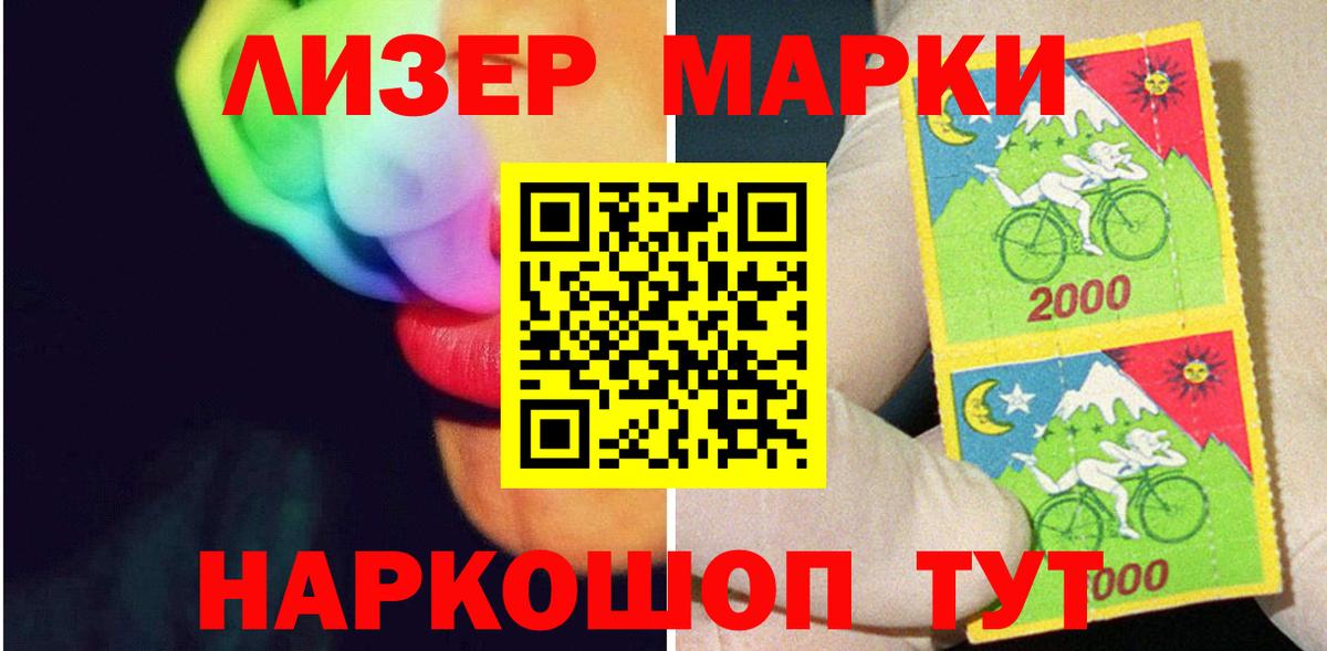 Лсд 25 экстази  Лсд 25 экстази кислота  Лсд 25 экстази ecstasy  Вход с VPN  Майский 