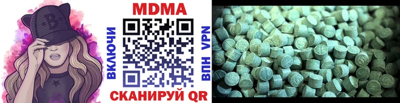 MDMA молли мега Майский