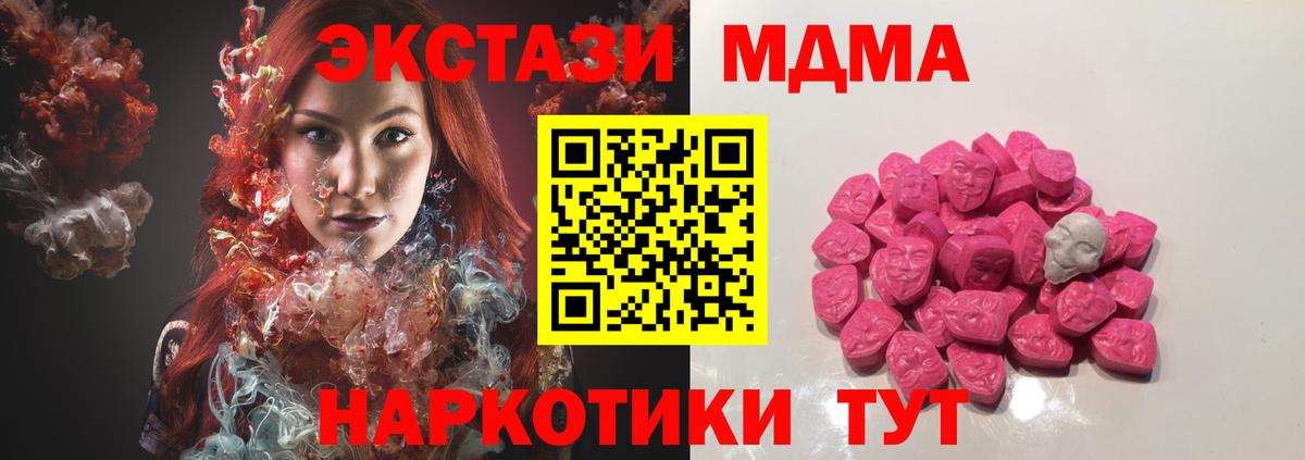 MDMA VHQ Майский