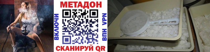 где купить   дарк нет официальный сайт  Метадон кристалл  Майский 