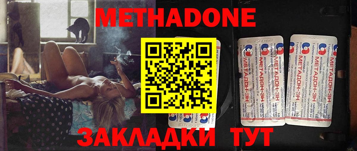 Экстази Майский
