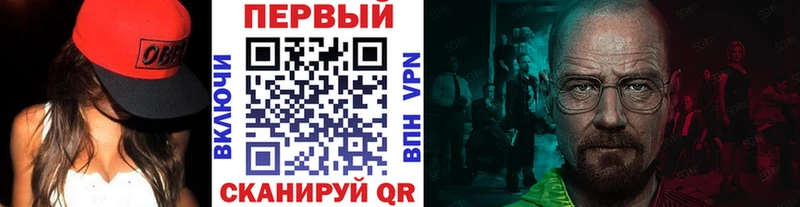 Метамфетамин винт  hydra   Майский  магазин продажи наркотиков 