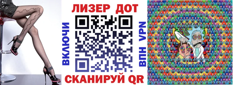 Марки 25I-NBOMe 1,5мг  Майский 