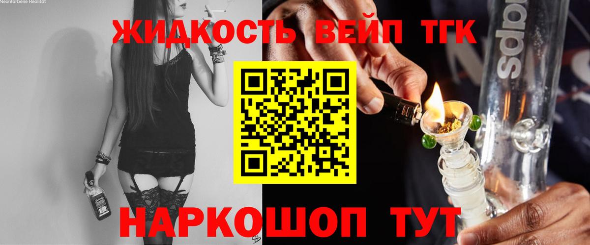 Дистиллят ТГК концентрат Майский