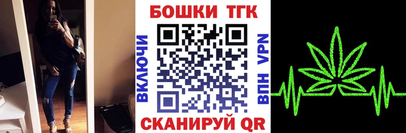 Бошки марихуана Amnesia  как найти   Майский 